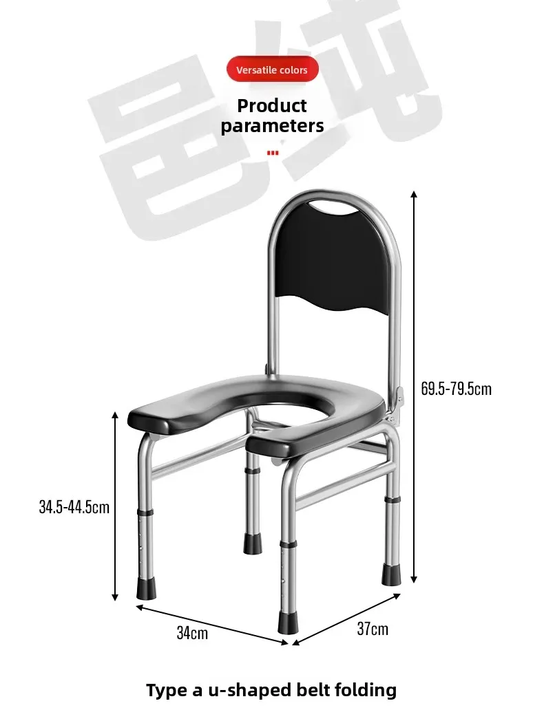 Adjustable Shower Chair, Foldable Toilet Seat Riser, Stainless Steel Commode,Portable Bathroom Stool for Elderly&Pregnancy Care