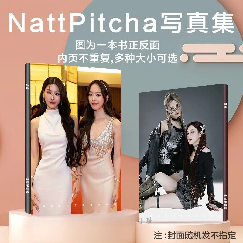 1PC Nattpitcha Nattkwon Pitcha Poster Thai TV Reverse with Me The Series Drama Stills Picture A4 64 Pages Photo Album
