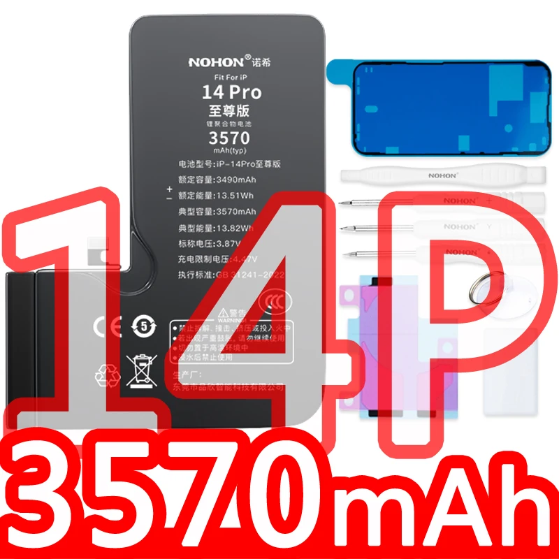2026 NOHON Phone Battery for iPhone 5S 6 6S 7P 8P X SE2 SE3 XR XS 11 12 13Mini 14P 15PM With Tool for Replacement iPhone Bateria image 3