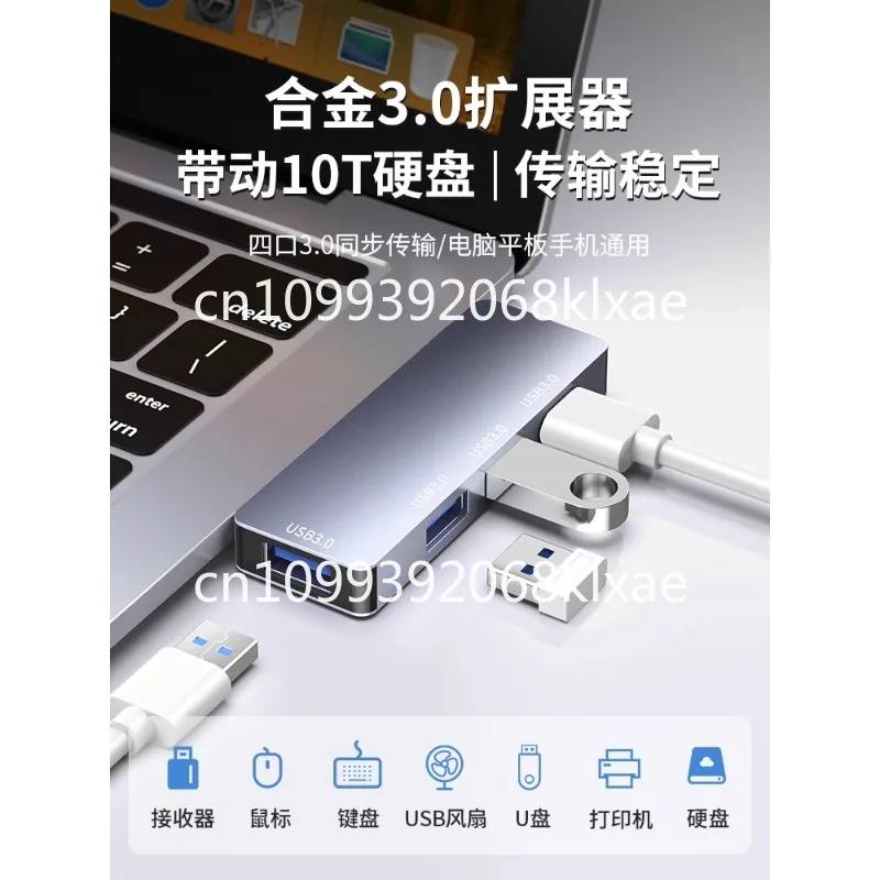 USB3.0 expander multi-interface typec expansion side in-line adapter external hard u disk converter 4 in 1