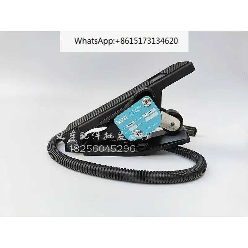 YDJS8001 Accelerator Pedal Electronic Assembly for Hangcha Electric Forklift Accessories Replacement Part