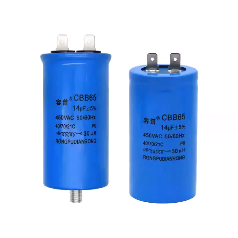 CBB65 14UF 450V fully automatic washing machine starting capacitor single plug 450VAC