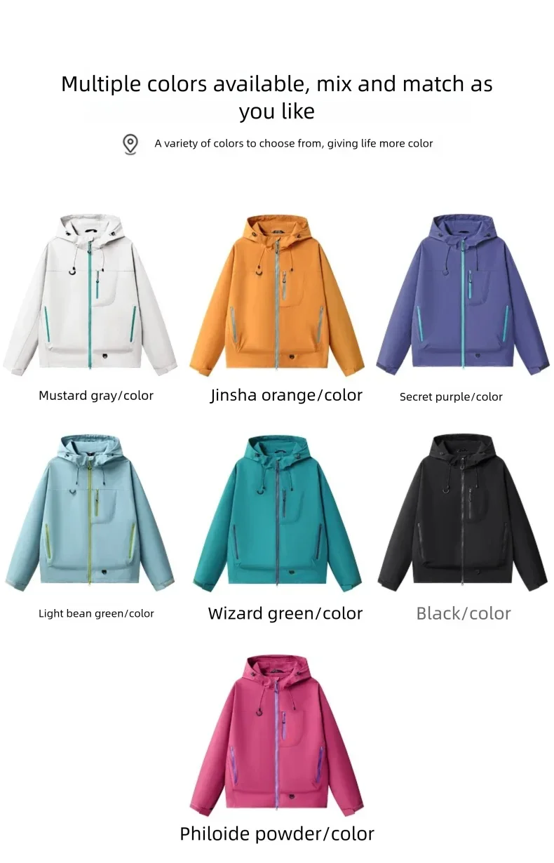 

Новые весенние и осенние мужские и женские альпинистские куртки, ветрозащитные и водонепроницаемые уличные куртки с капюшоном