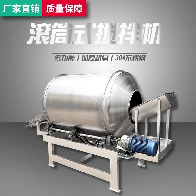 Drum mixer, industrial stainless steel, large-scale food grade commercial mixer, powder feed pellet mixer