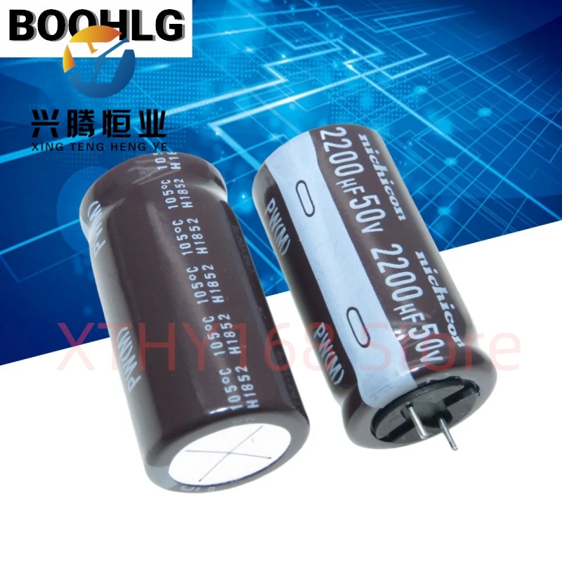 5PCS Original 2200UF 50V Nichicon Capacitor 50V 2200UF High Frequency Low Resistance Short Pin