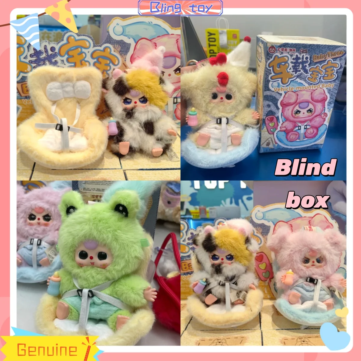 

Новый подлинный детский три автомобиля, детская серия, слепая коробка, кулон, автомобильное украшение, милый кулон ручной работы, декоративный подарок, модная игрушка в подарок