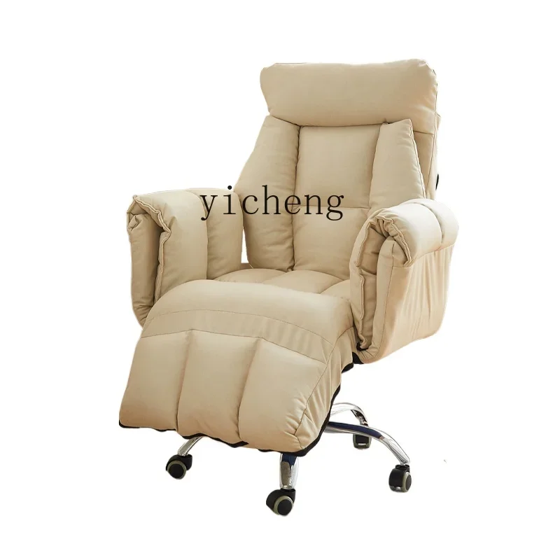 

Zk computer chair home comfort sedentary single lazy sofa chair dormitory e-sports chair ergonomics