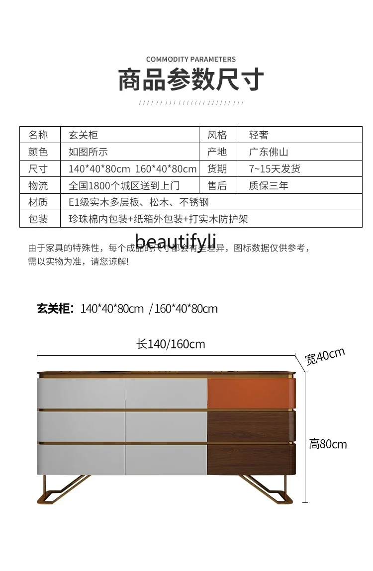 Italian light luxury entrance cabinet modern living room partition storage bucket cabinet aisle decorative side cabinet