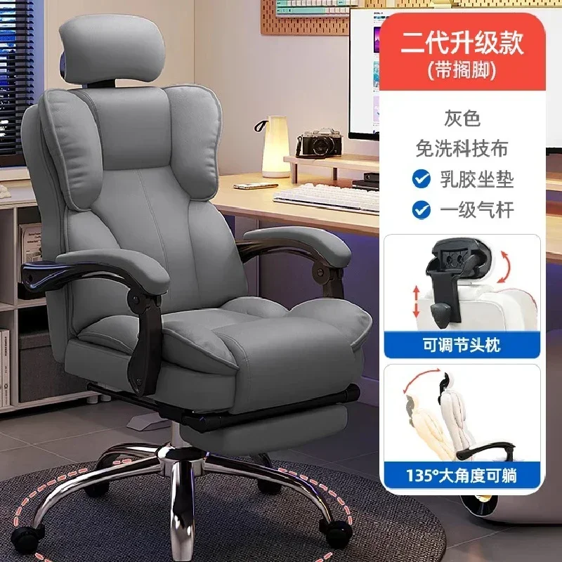 折りたたみデザイナーオフィスチェアリビングルームアクセントリクライニング人間工学に基づいた高級コンピュータチェアモバイル Sillas De Oficina 家具