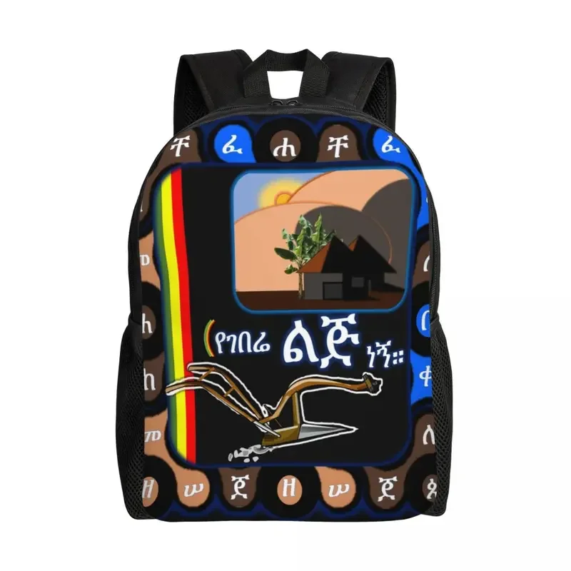 Ethiopian Habesha Geez Alphabet Laptop Backpack Women Men Fashion Bookbag for College School Student Bag