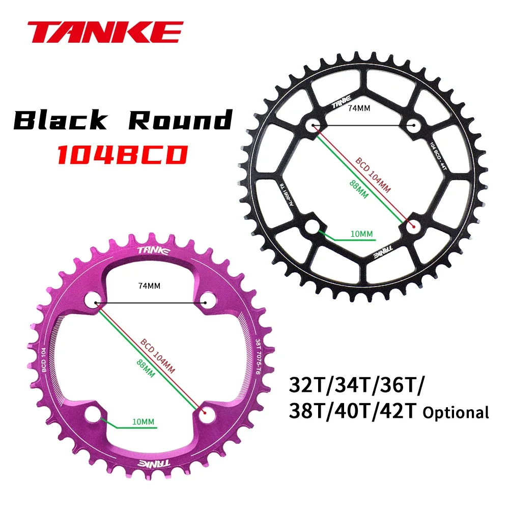 

TANKE 104BCD MTB Звездочка Круглая Узкая Широкая Сверхлегкая Горный Велосипед 32T 34T 36T 38T 40T 42T 44T Зуб Шатуна Однодисковый
