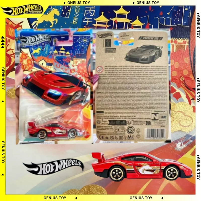 핫휠 실버 시리즈 포르쉐 935 중국 황도/말의 해 2026 테마 자동차 1:64 다이캐스트 합금 한정판 수집용 장난감