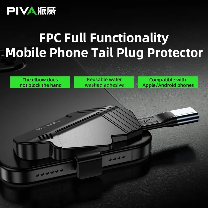 Piva Type-C Interface Data Cable Flexible Ribbon Adapter Mobile Phone Tail Plug Protector Compatible with Android & Apple