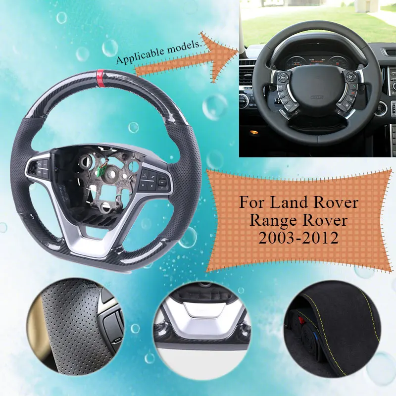 

Глянцевая накладка на руль из карбона для Land Rover Range Rover 2003-2012, защита от царапин, роскошная рукоятка для руля