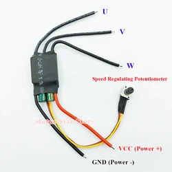 DC 7V-24V 12V 18V 200W BLDC 3-Phase Brushless Motor Driver Hallless DC Motor Drive Board Speed Controller with Potentiometer