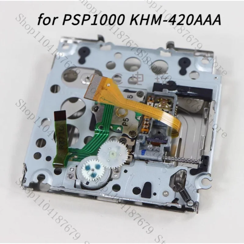 Original Umd Laser …