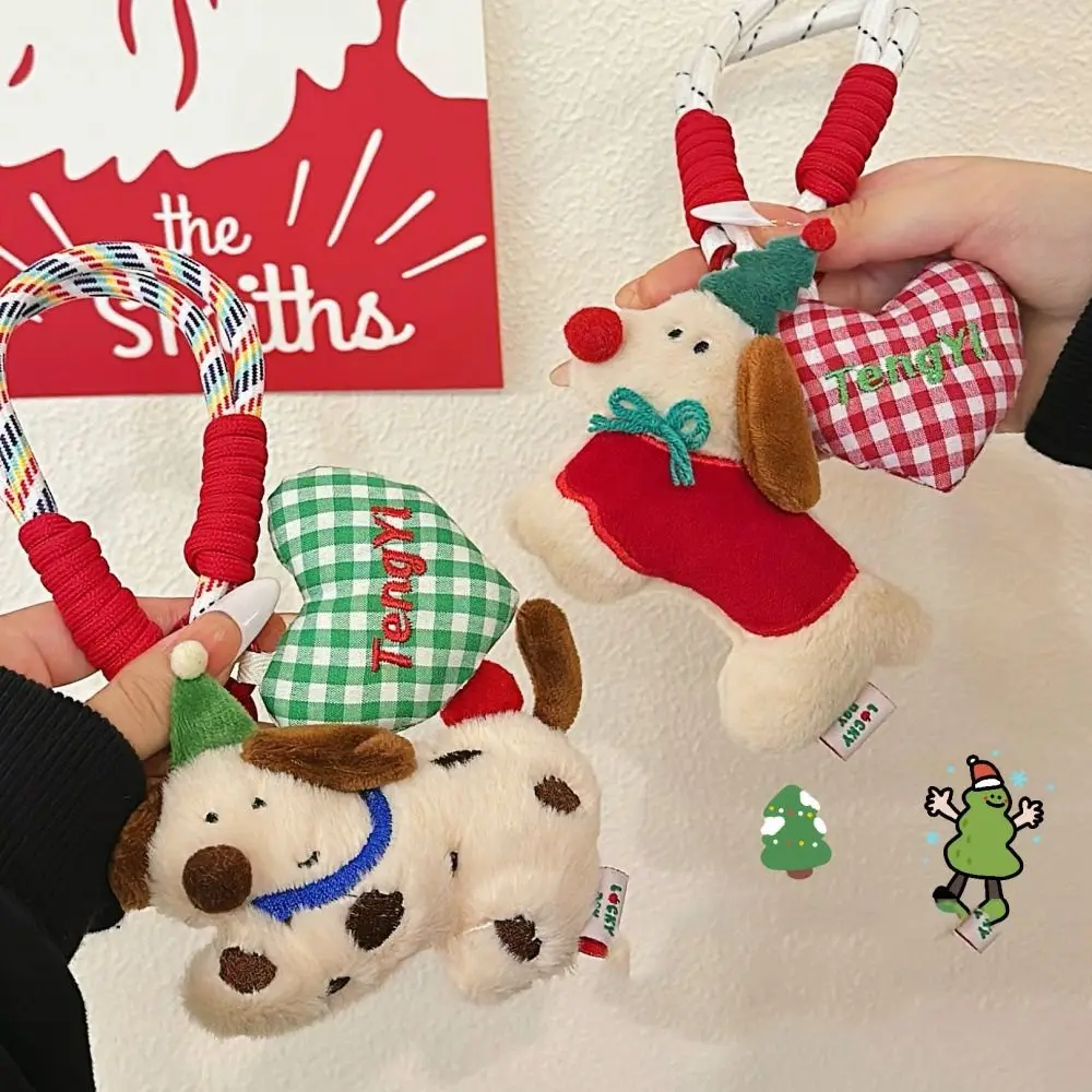 가방 참 장식 만화 강아지 키체인 자수 사랑 펜던트 봉제 인형 펜던트 가방 액세서리 키링 끈 가방 참