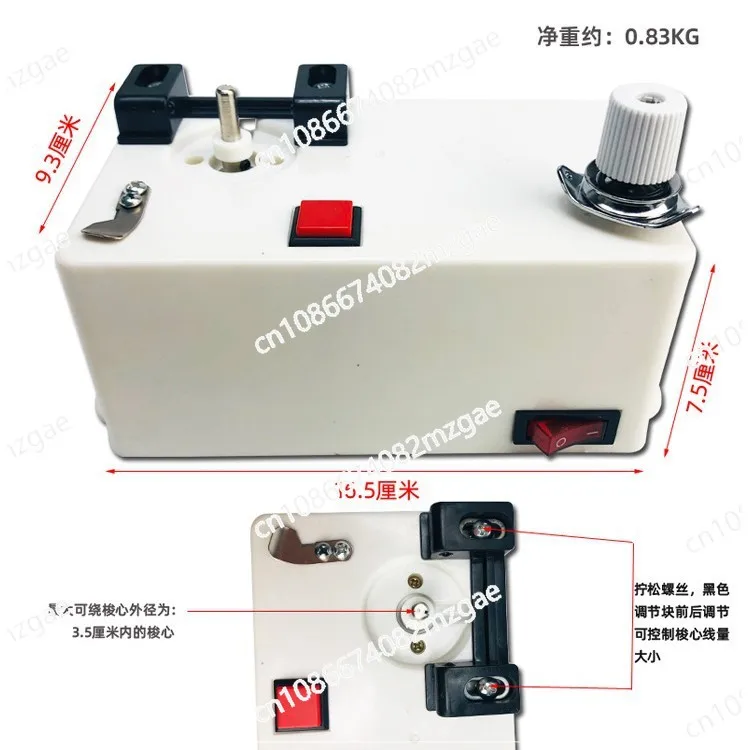 Multi-Function Intelligent Bobbin Winder, Electronic Winding Machine for Sewing, Embroidery & Flatbed Thread Spooling