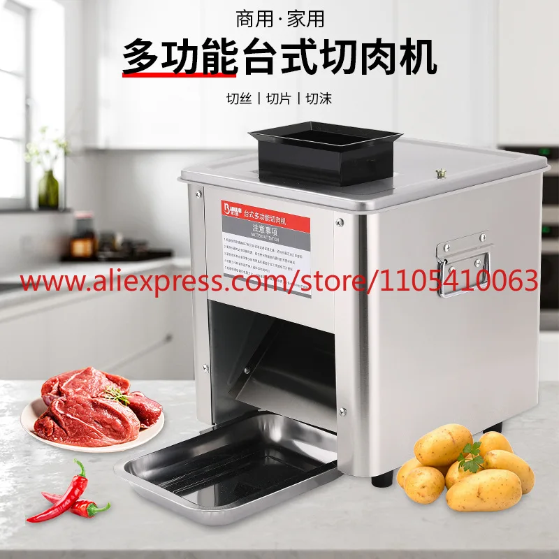 1PCS Electric commercial household meat cutter, shredded meat cutter, minced meat machine, stainless steel small