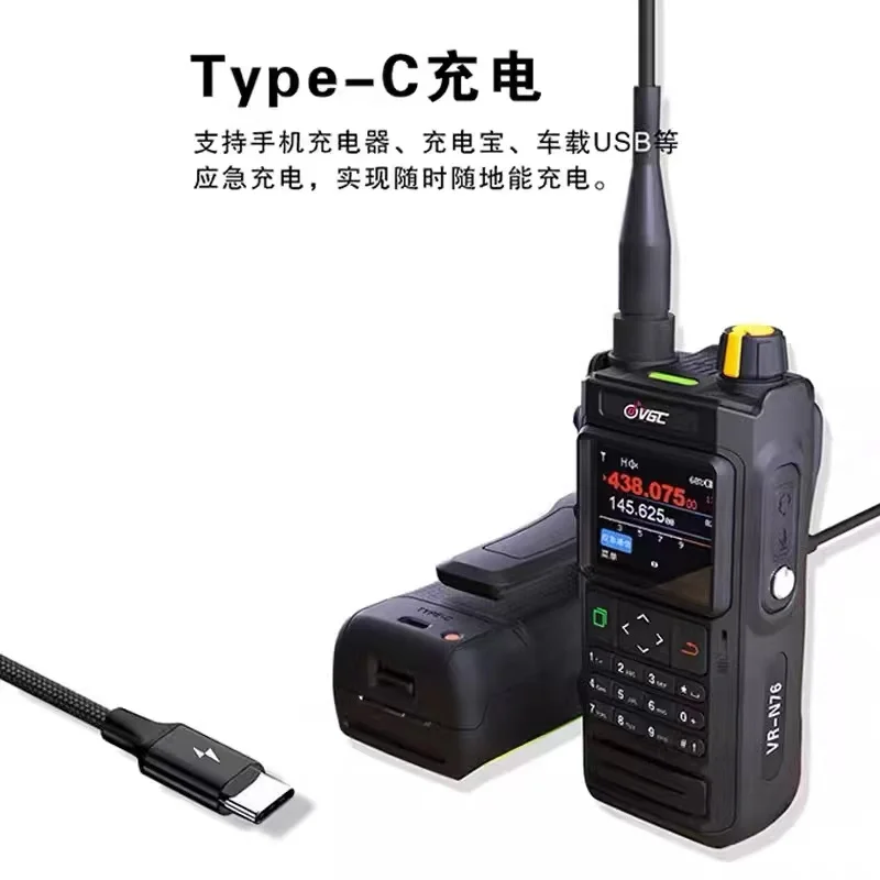 New VR-N76 Walkie Talkie With GPS Bluetooth IP67 Positioning Waterproof Bluetooth APRS Function Ham Two Way Radio HAM