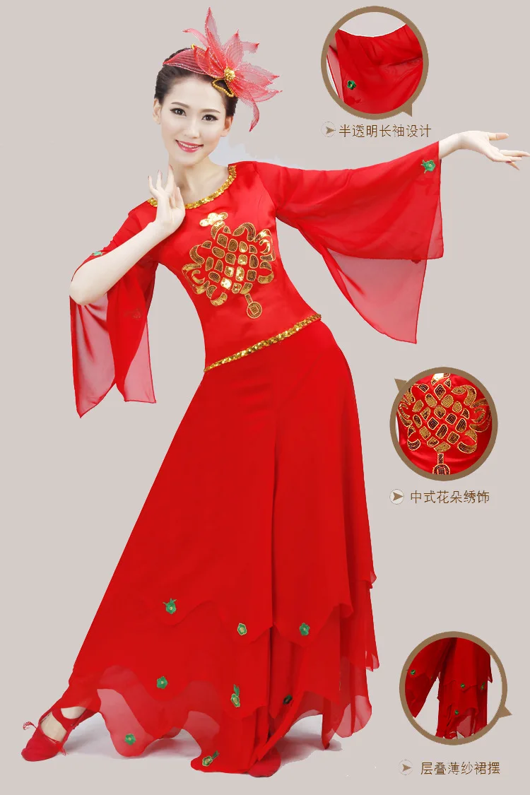 2016 New Classical Middle-Aged and Elderly Ethnic Yangge Clothes Waist Drum Clothing Fan Dance Performance Umbrella