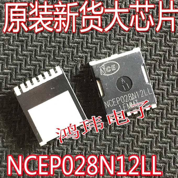 

NCEP028N12LL 120V230A MOS TOLL 10 шт.