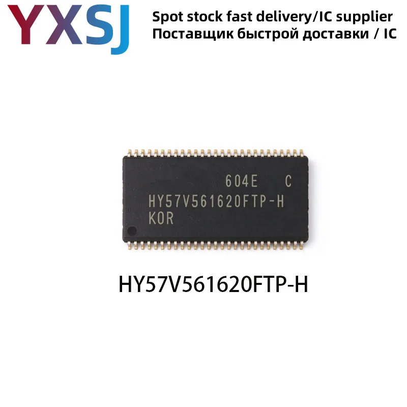 1piece HY57V561620FTP-H TSOP54