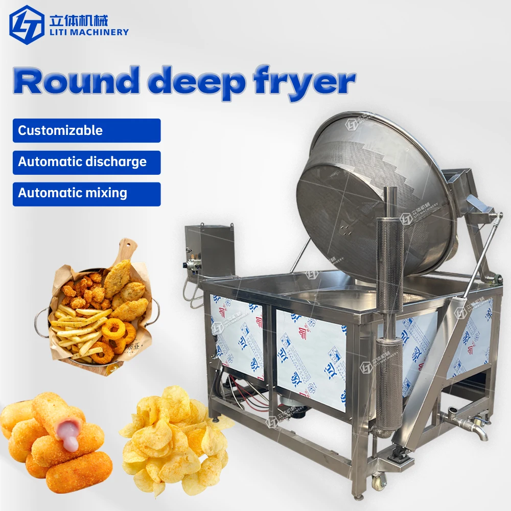 Intelligent Temperature Control Automatic Discharge Round Pot Stirring Frying Machine