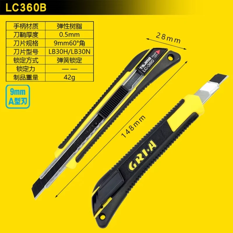 TAJIMA LC360B 1101-0235 Utility Knife 9mm-width A-type Stainless Steel Blades Rubber Handle Automatic Locking Knife