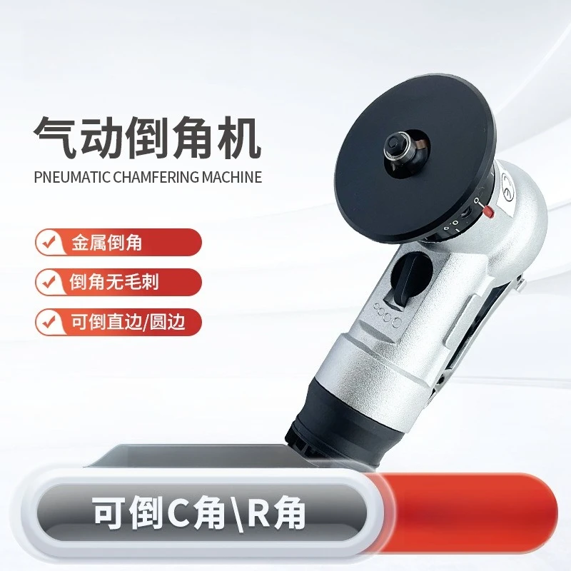 Portable Pneumatic Chamfering Machine 45 Degree Mini Handheld Deburring Tool Metal Wood Arc Edge Trimmer