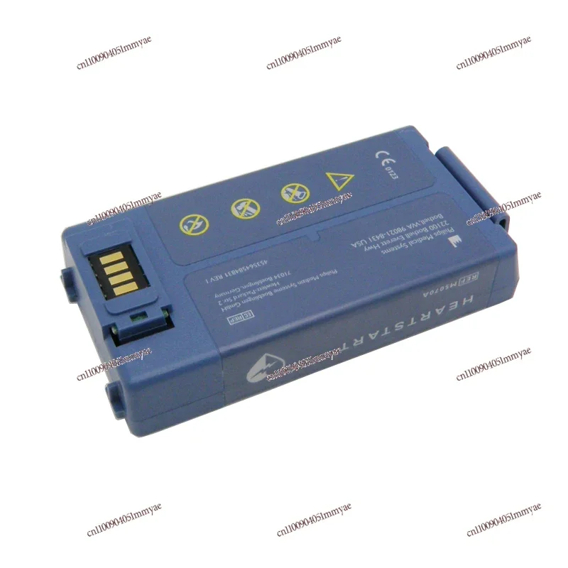 New HS1 FRX Defibrillator M5066A M5067A M5068A M5070A Battery
