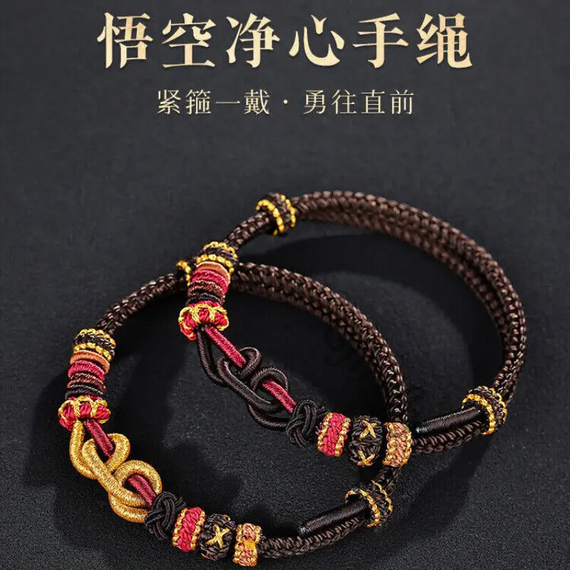 Black Myth: Wukong Knit Bracelet Bangle Cosplay Weave Accessory Unisex Lovers Colleagues High Quality Ambitus Gift