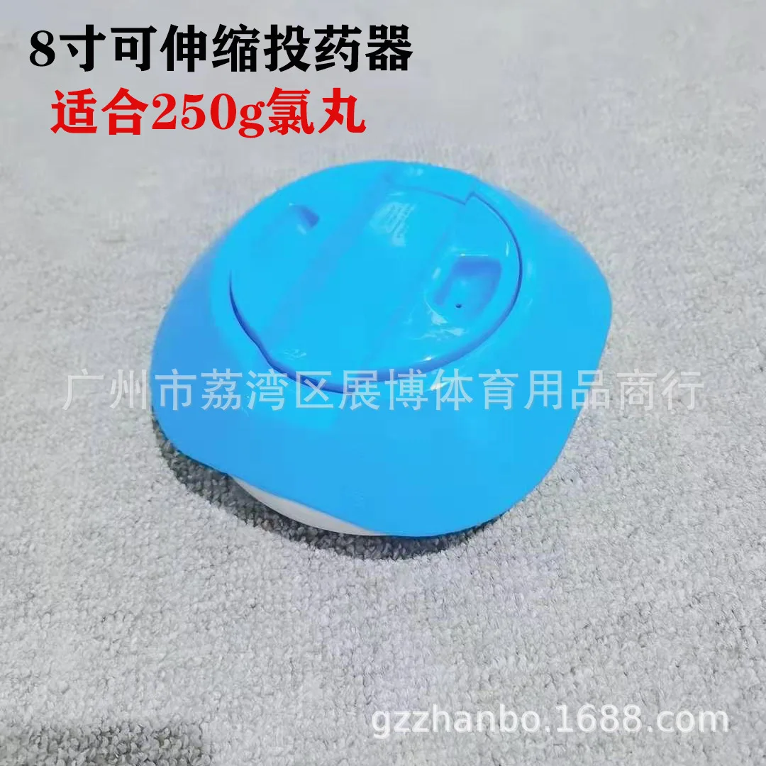 Floating Swimming Pool Chlorine Dispenser 8 Inch Retractable Round Chemical Feeder For Pool Spa