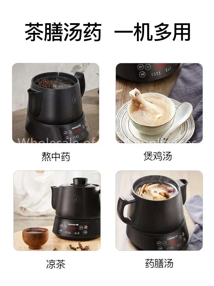 medicine decoction pot fully automatic health pot Chinese medicine household medicine pot electric casserole 전기포트