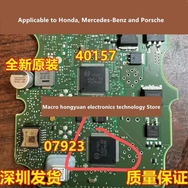 40157 07923 Suitable for Honda Porsche ABS computer board internal fault power supply communication IC chip