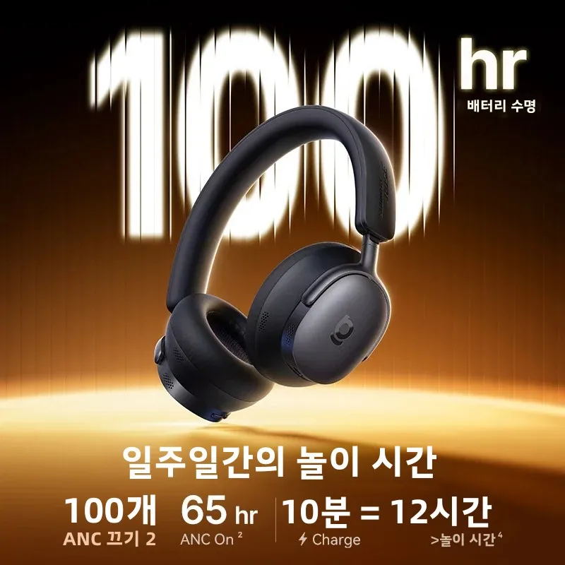 Baseus Inspire XH1 Sound by Bose ANC 무선 헤드폰 블루투스 6... - 5