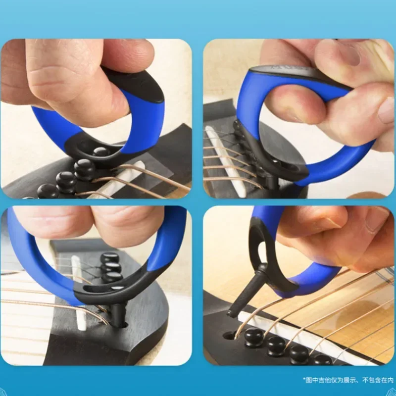 Yue Yun Music Store-Folk guitar bridge string changing tool repair nail remover-Hot Sale