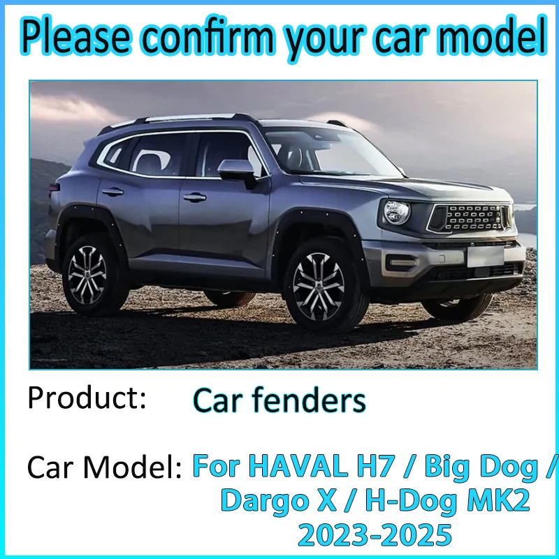 ل هافال H7 2025 الكلب الكبير دارجو X H-Dog MK2 2024 2023 العجلات الخلفية الطين اللوحات الطين المصدات واقيات الطين اكسسوارات تعديل السيارات