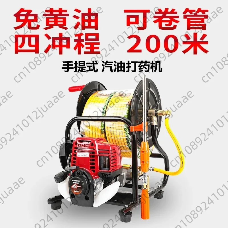 Drug Dispenser High Pressure Agricultural New Fruit Tree Small Spraying Pesticide Artifact Hand Push Four Stroke Spray Machine