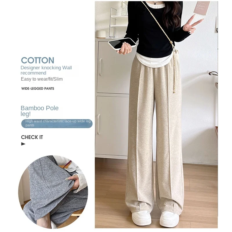 Glutinous Rice Knitted Wide-Leg Pants Women's Line-Pressing High Waist Loose Drooping Slimming Lazy Straight Mop Casual Trousers