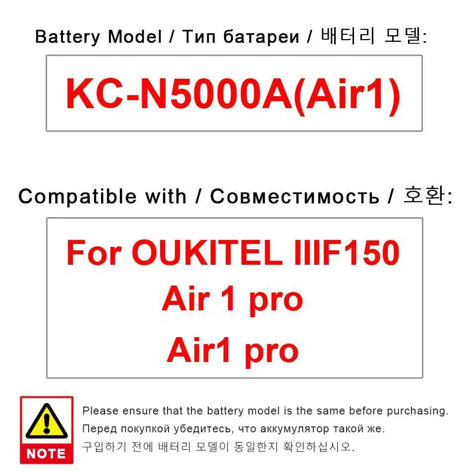 

Высокая емкость для Oukitel IIIF150 Air 1 Pro Air1 KC-N5000A аккумулятор мобильного телефона 5000 мАч