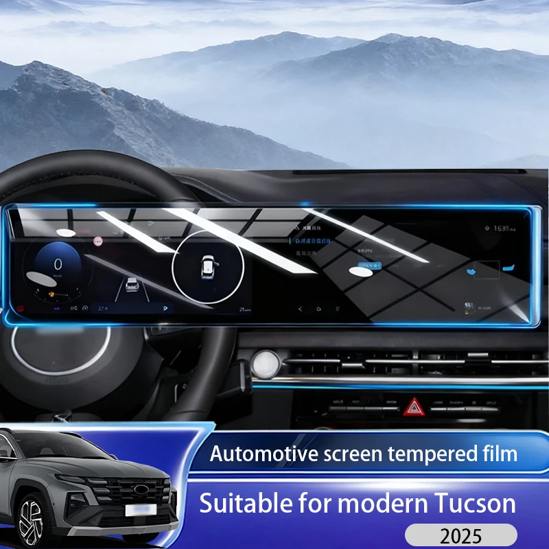 

Подходит для комплектации навигационной системы автомобиля Hyundai Tucson 2025 года с пленкой из закаленного стекла высокой четкости.