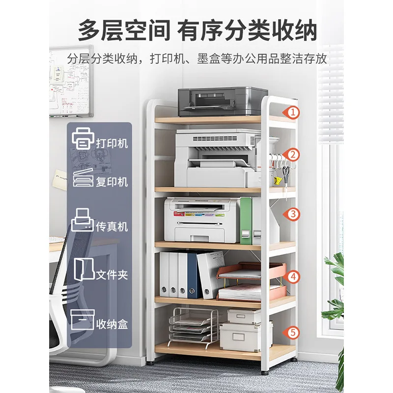 Printer rack Floor-to-ceiling filing cabinet Multifunctional storage rack Wrought iron living room Office wall storage shelf