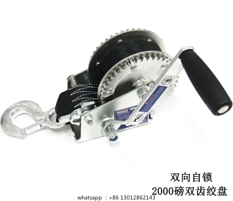 

Yacht rubber boat motorboat trailer bidirectional manual self-locking winch