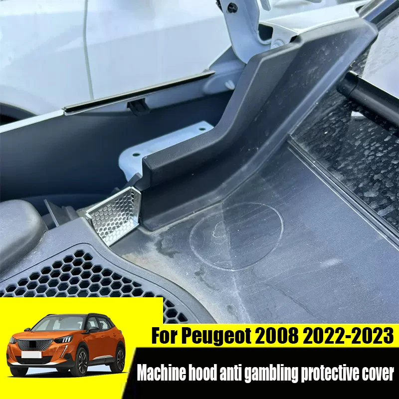 For Peugeot 2008 2022 2023 Engine hood water channel anti clogging net engine hood anti clogging protective cover