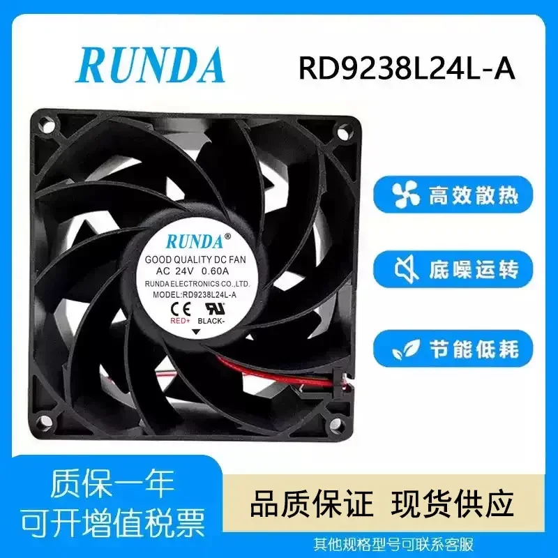 Runda RD9238L24L-A 24V0.60A 9038 Inverter Cooling Welding Machine Fan