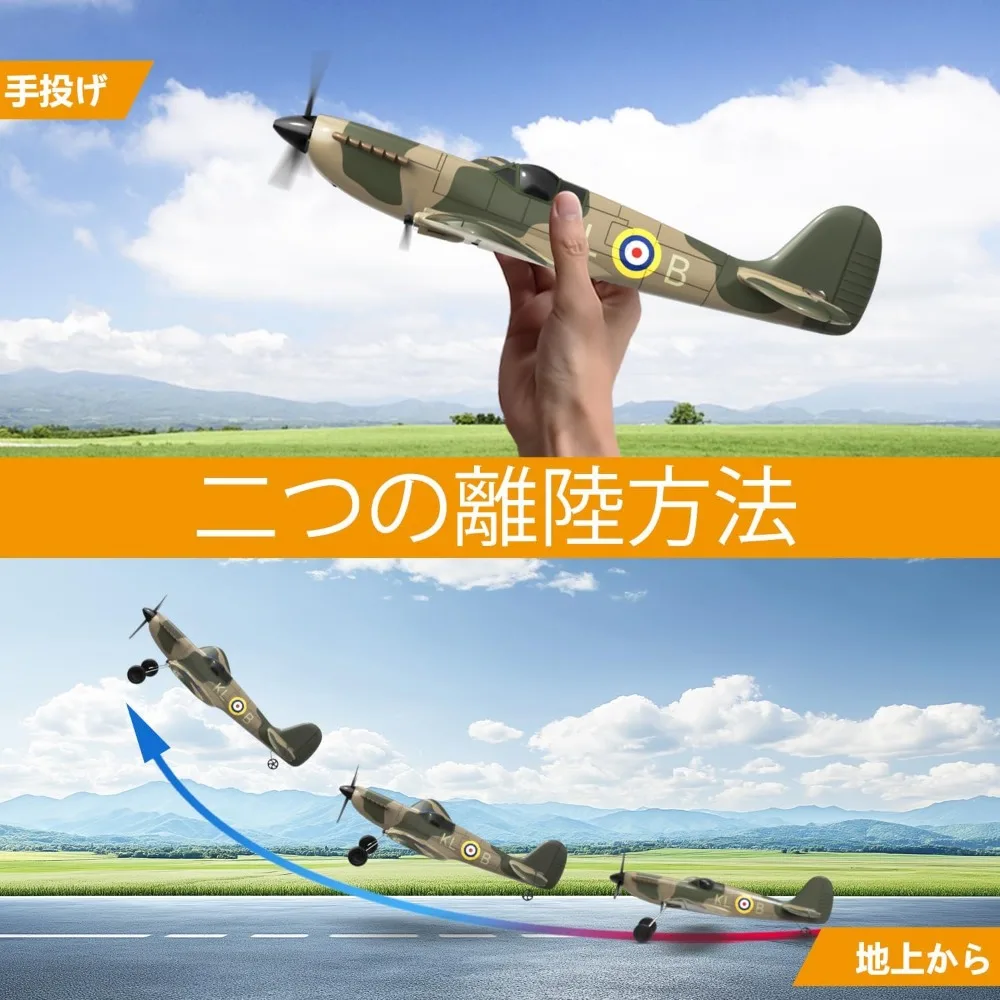 Ready-to-Fly RC Spitfire Warbird de 3 canales, giroscopio de 6 ejes de 2,4 GHz, controles de vuelo fáciles