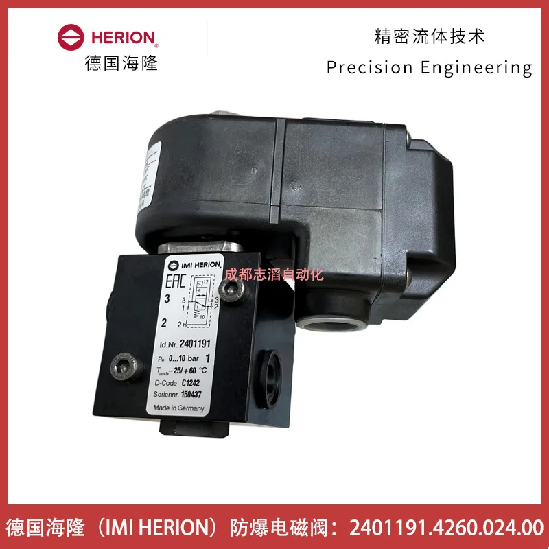 

2025 2401191.4260.024.00 German Hilong explosion-proof solenoid valve herion with NAMUR interface valve