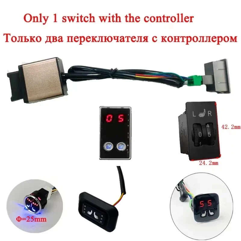 1PCS Replacement Part 3/5-level Heating Control Switch, Suitable for Control Box of Car Seat Heater