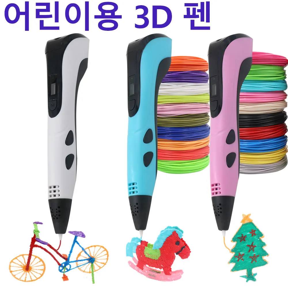 3D Pen for Kid\'s,3D Printing Pen with LCD Display,with Power Adapter Suitcase PLA Filament,Christmas Birthday Gift for Children